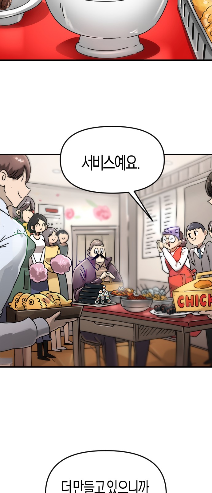 93 페이지