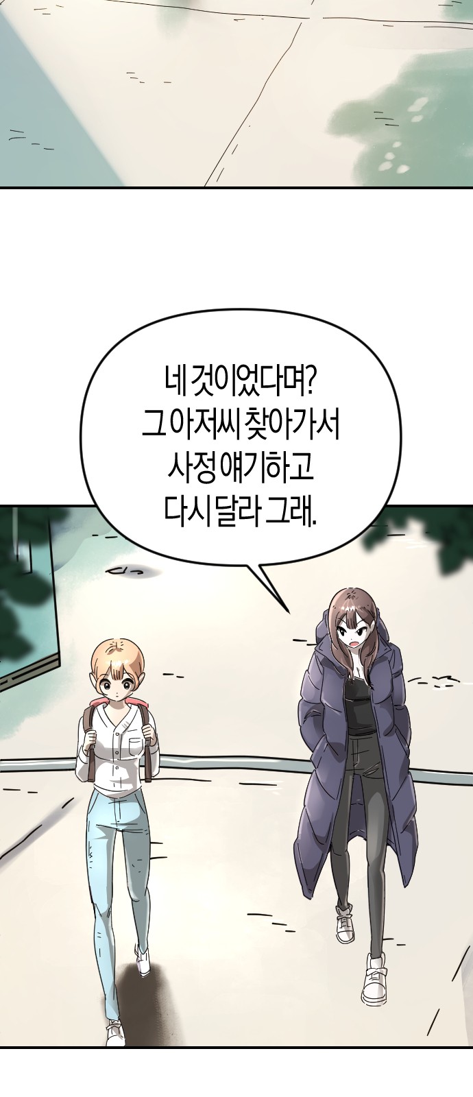 96 페이지