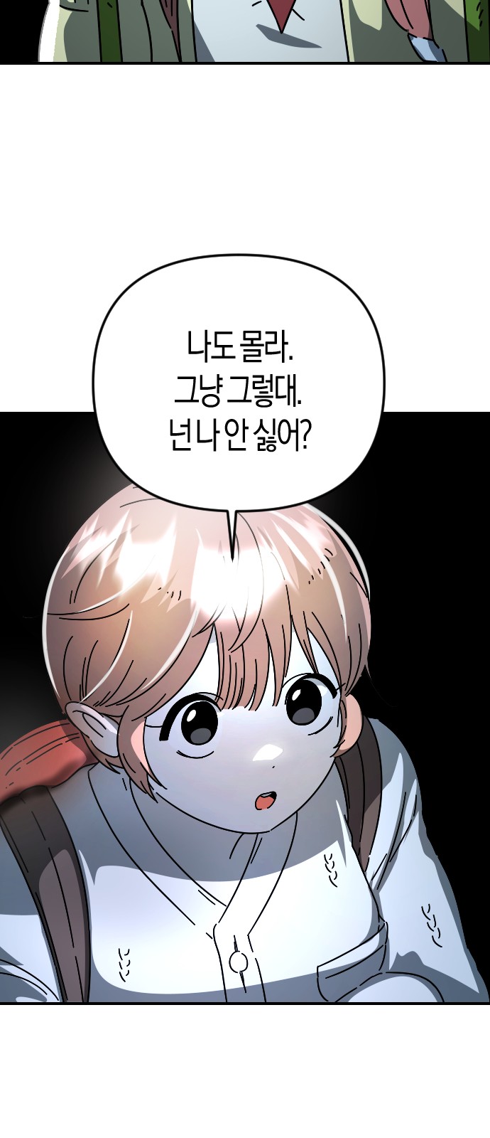 100 페이지