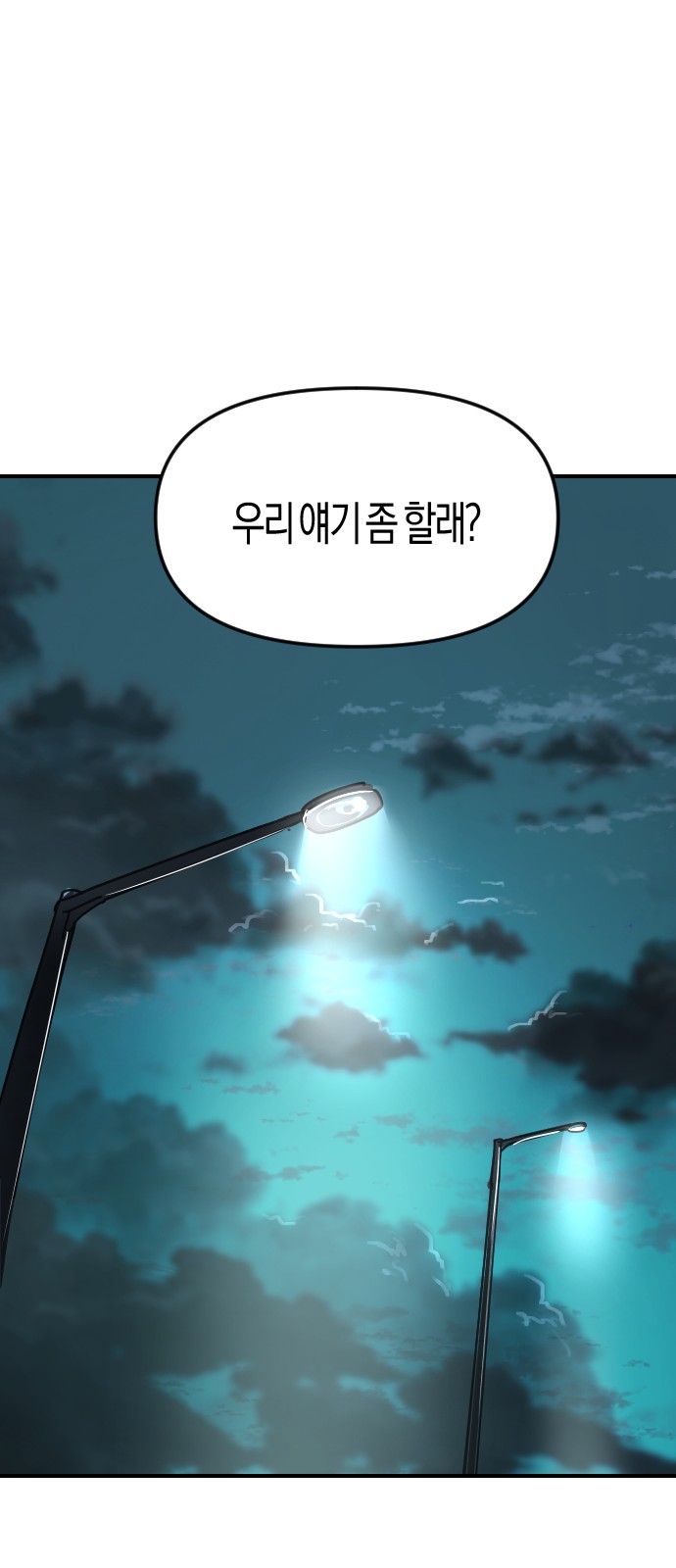 103 페이지