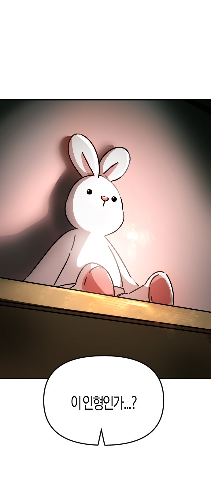 104 페이지