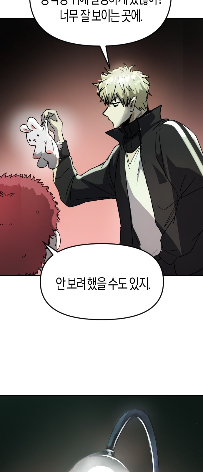 107 페이지