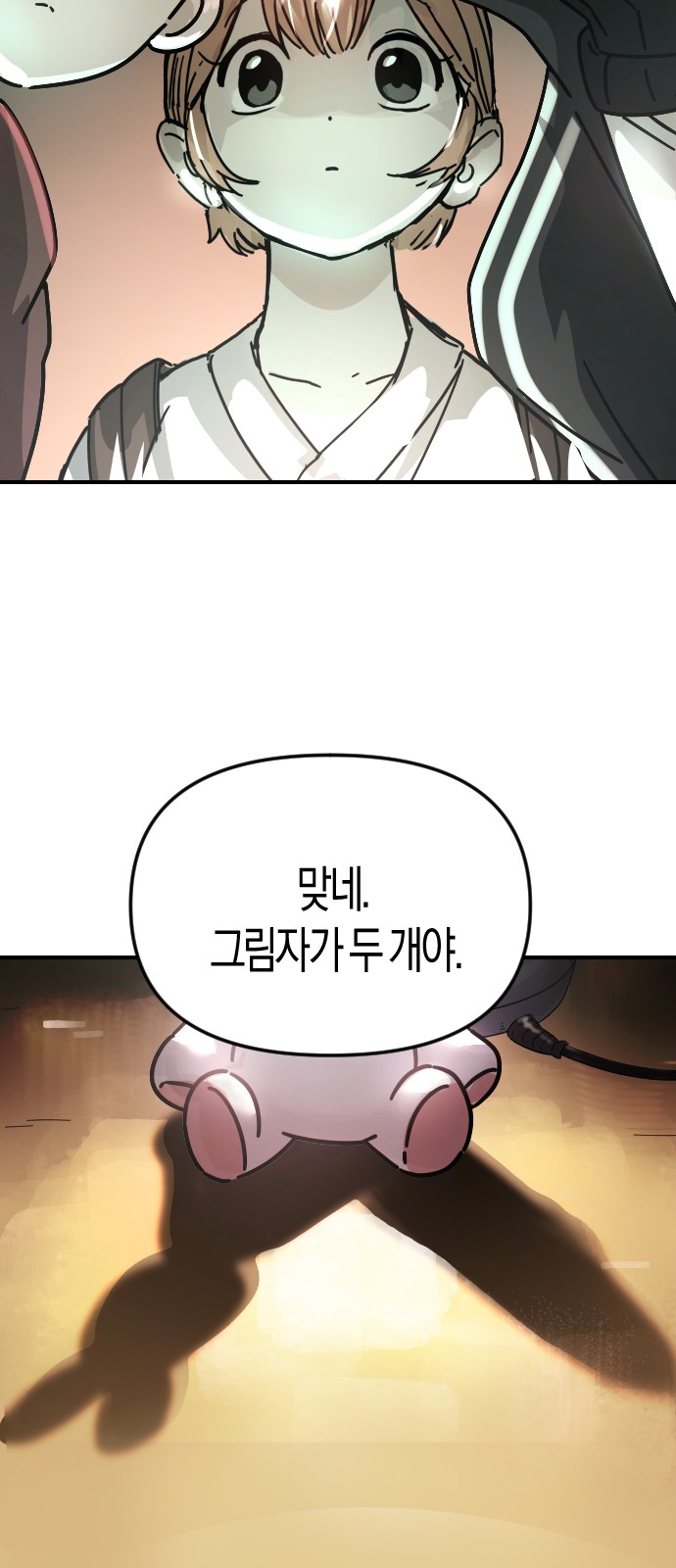 109 페이지