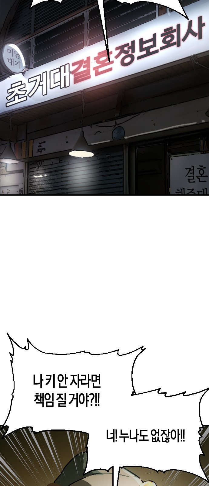 113 페이지