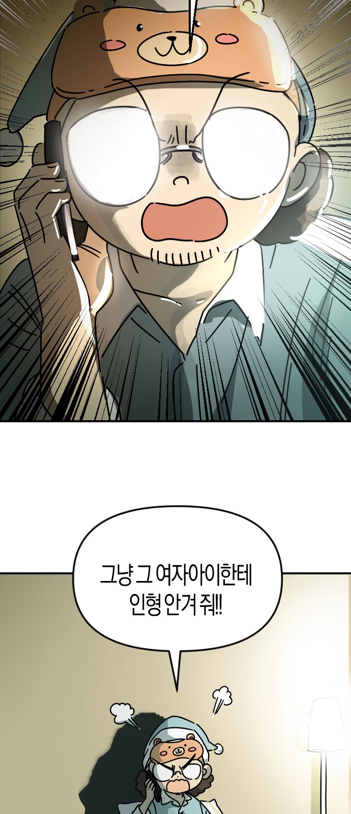 114 페이지