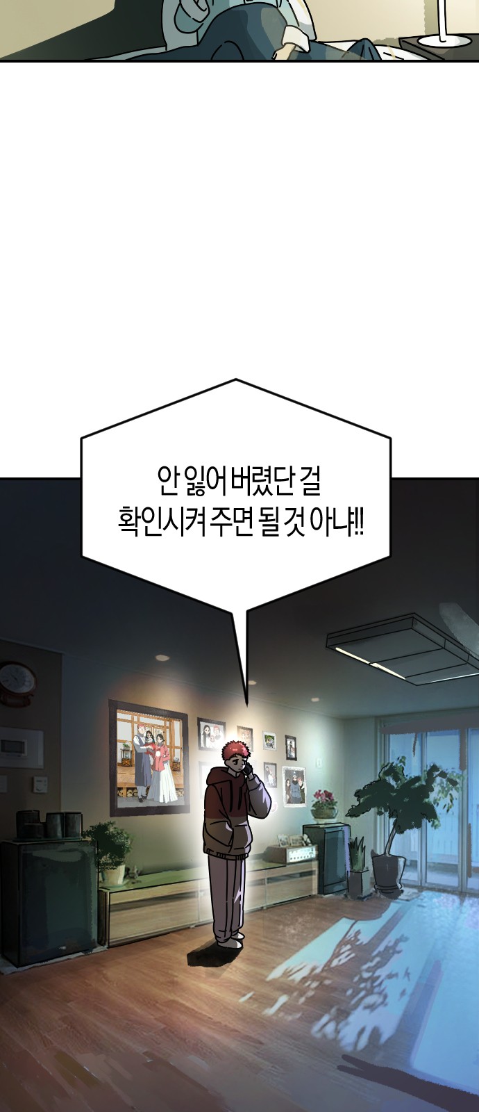 115 페이지