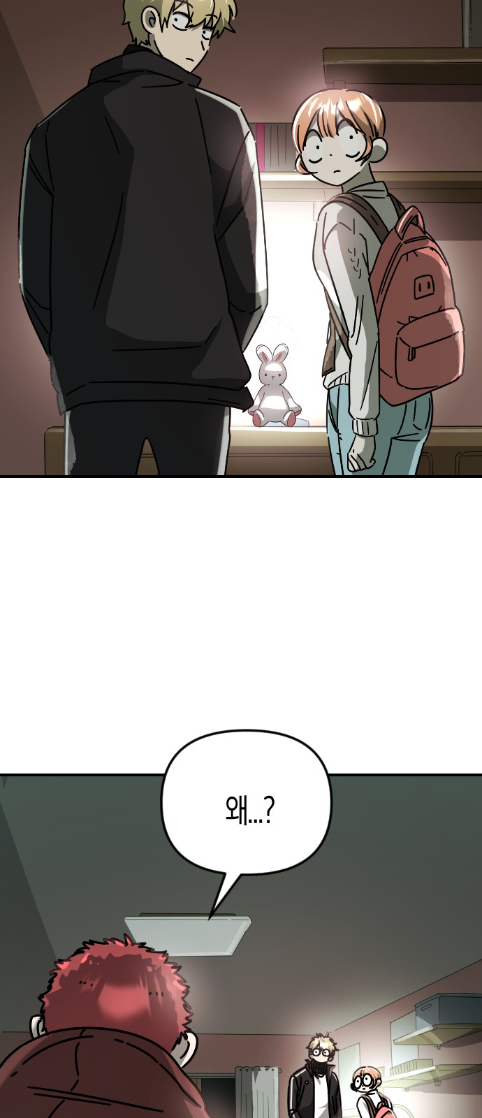 118 페이지