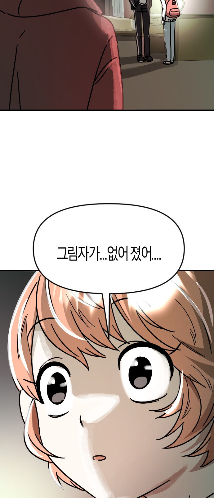 119 페이지