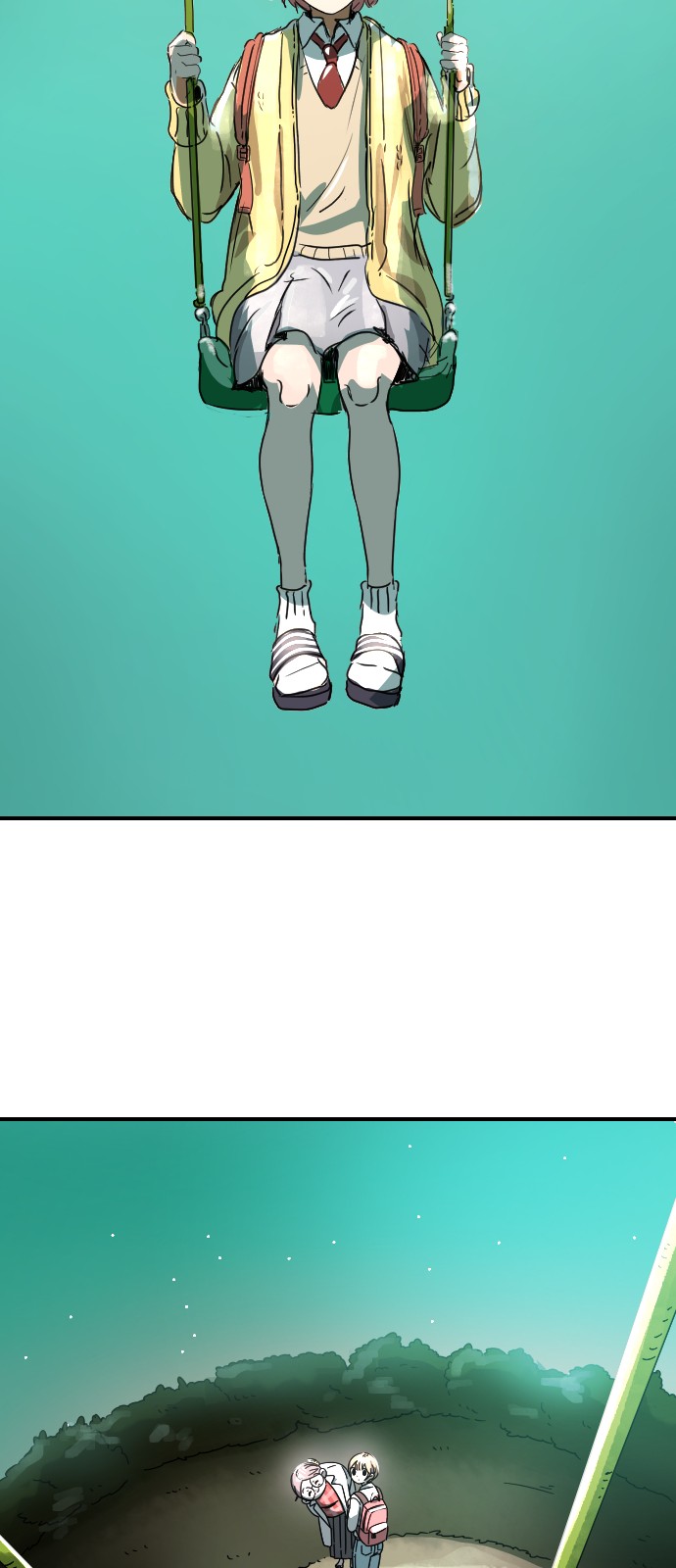 12 페이지