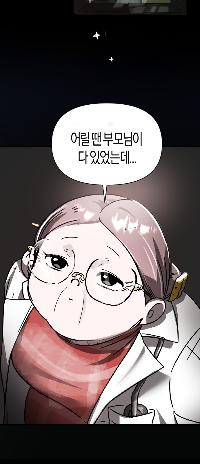 27 페이지