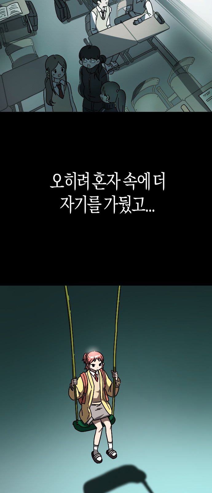 34 페이지