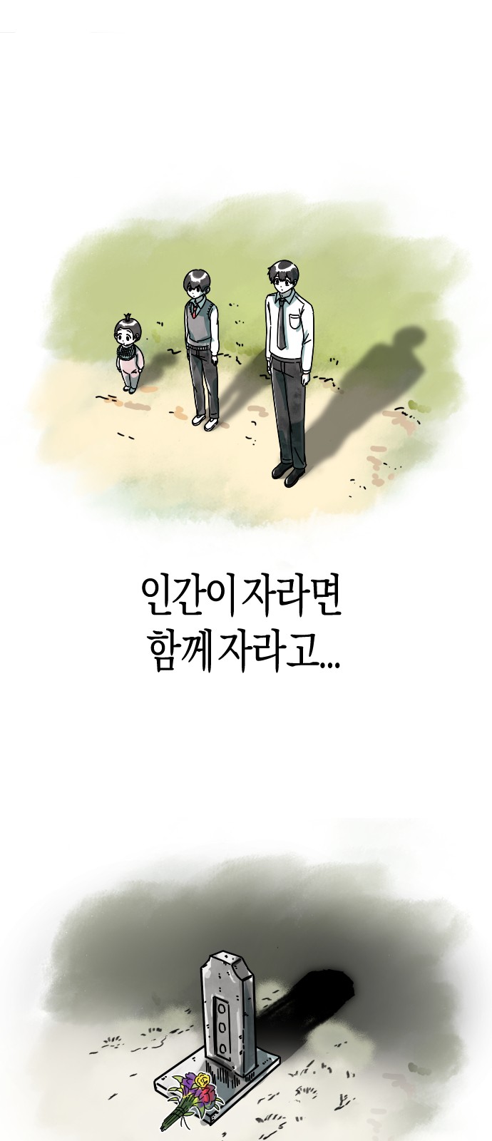 40 페이지