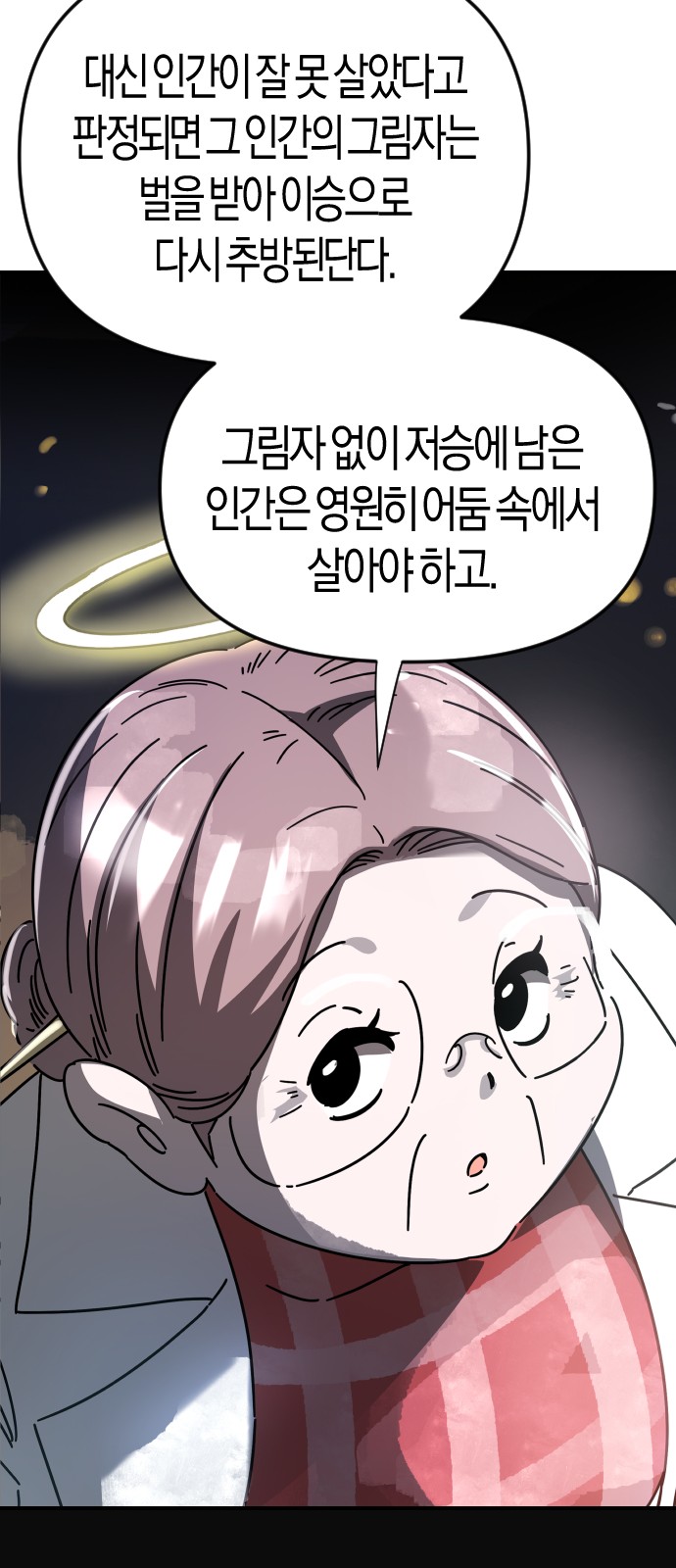 58 페이지