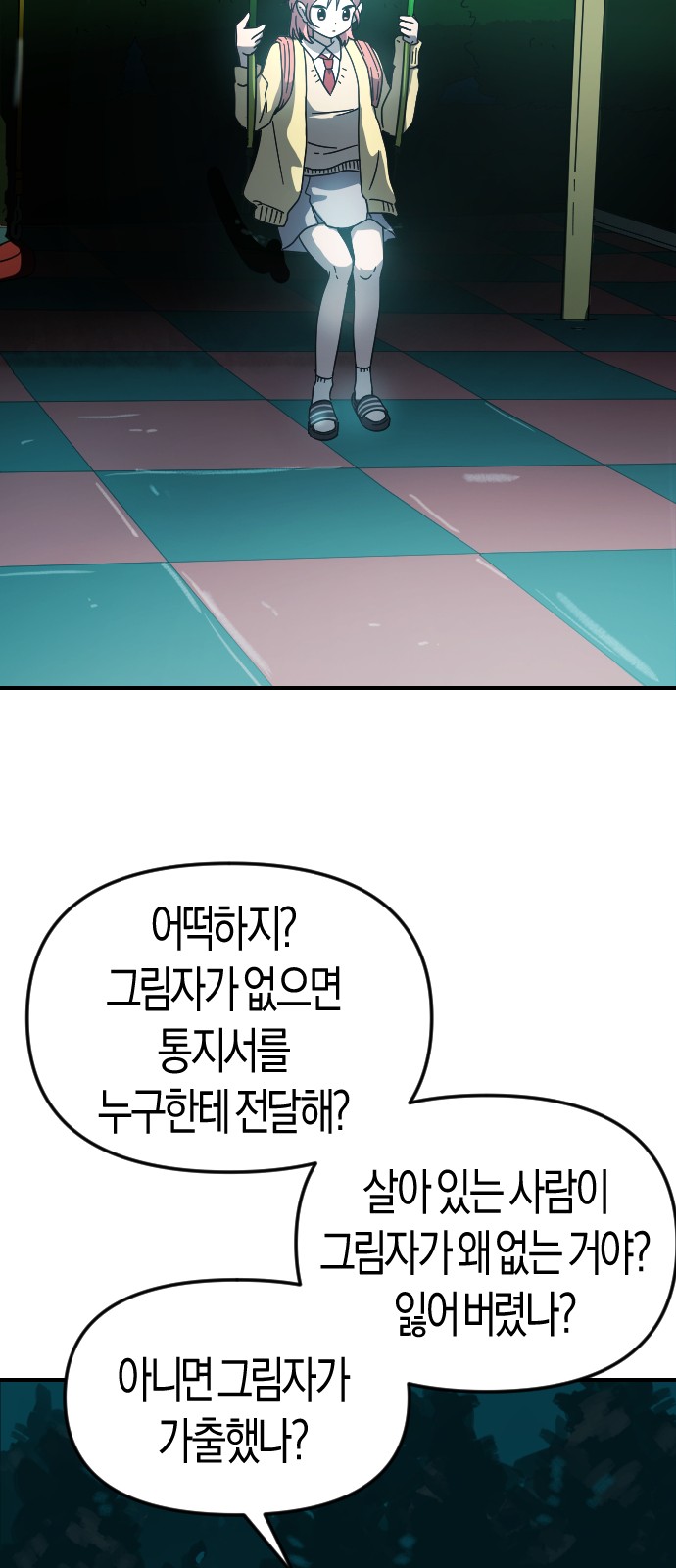 66 페이지