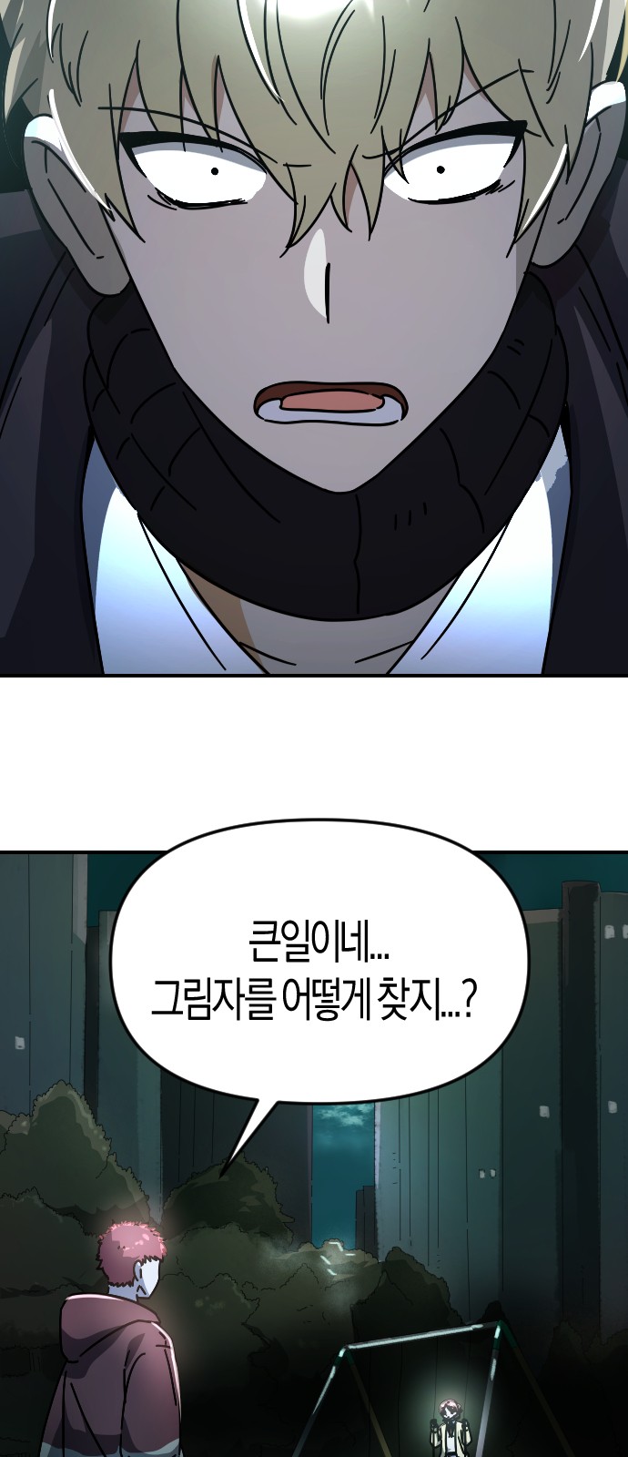 76 페이지