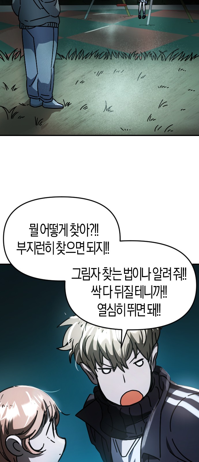 77 페이지