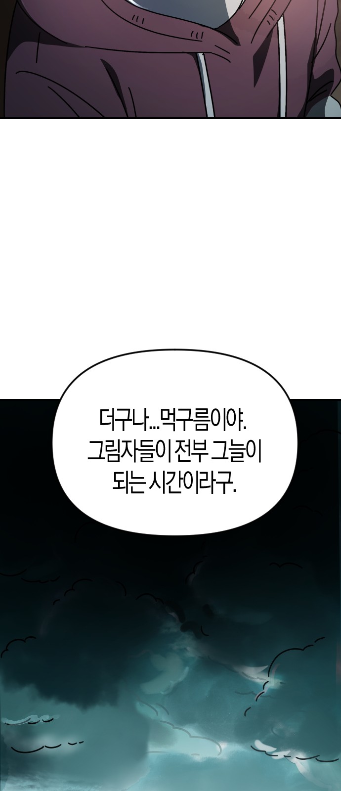 79 페이지