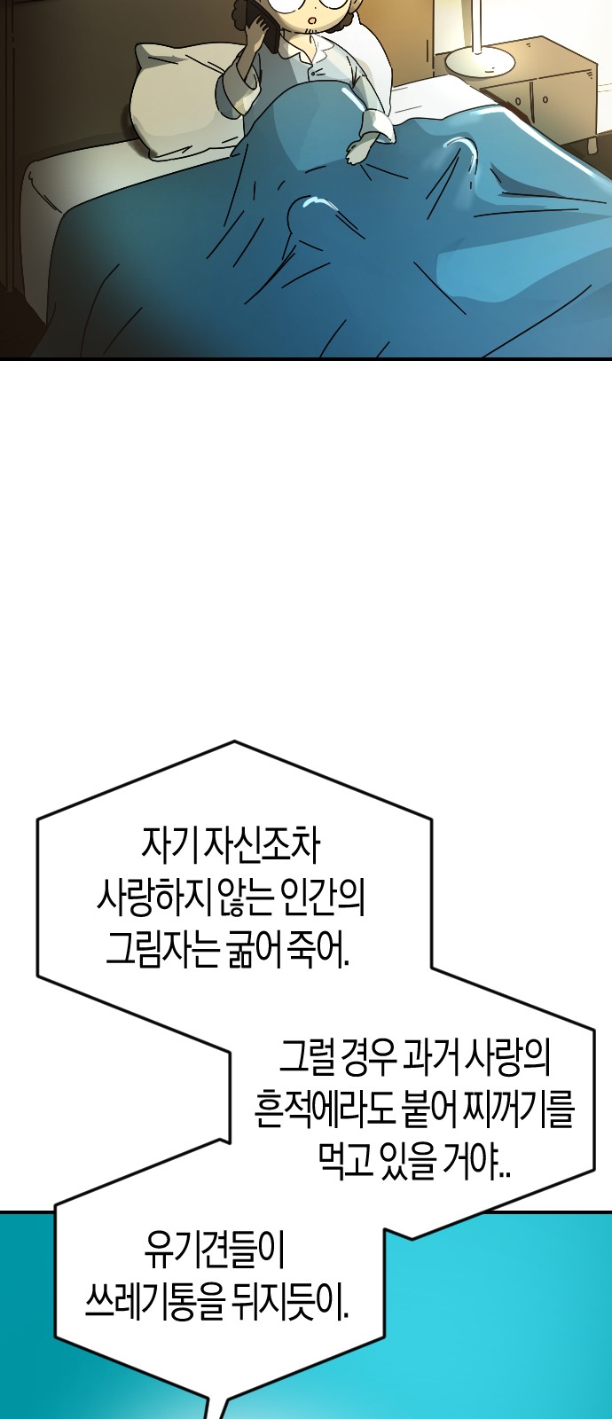 83 페이지