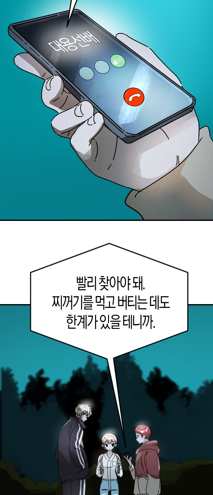 84 페이지