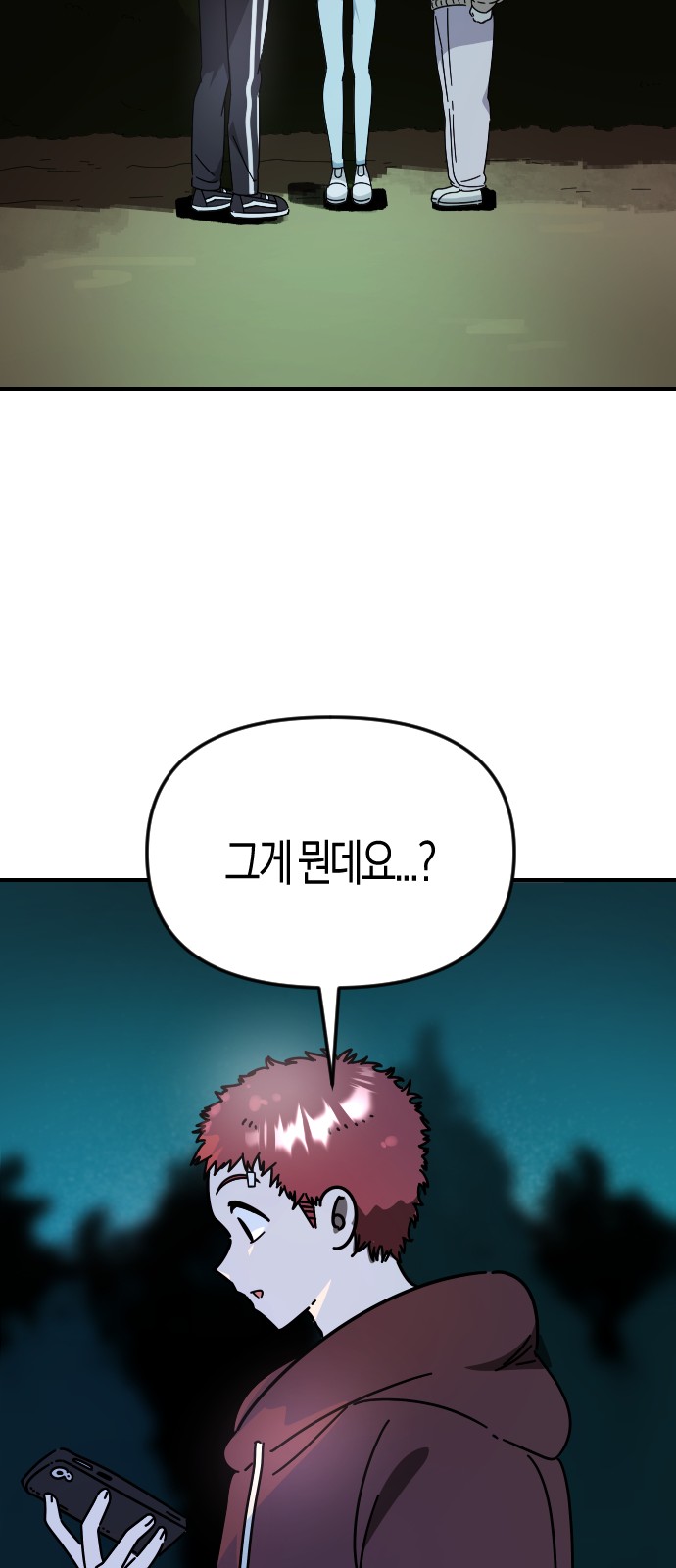 85 페이지