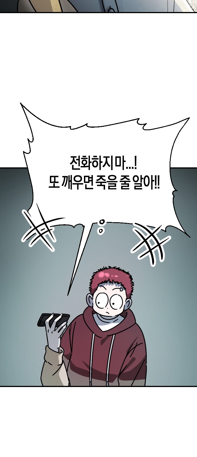 87 페이지