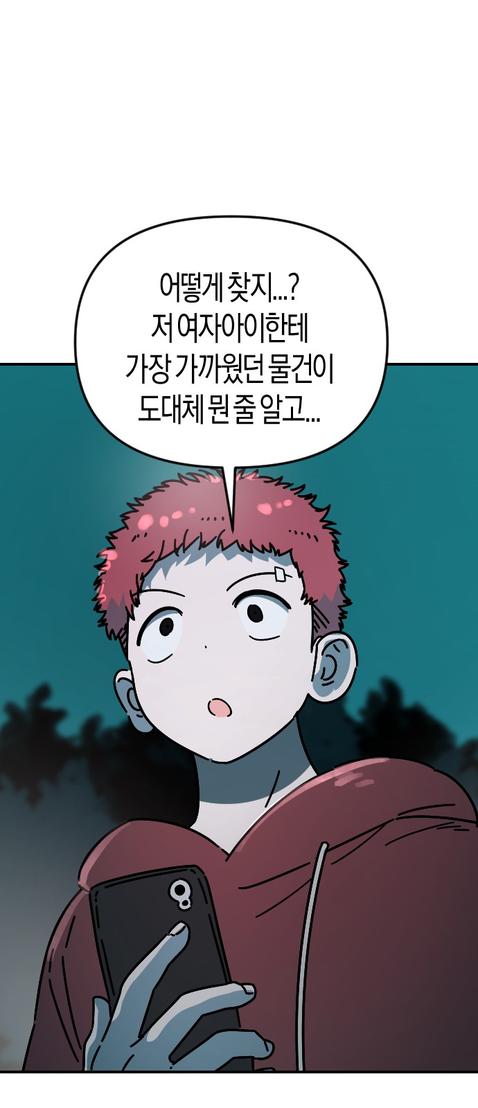 89 페이지