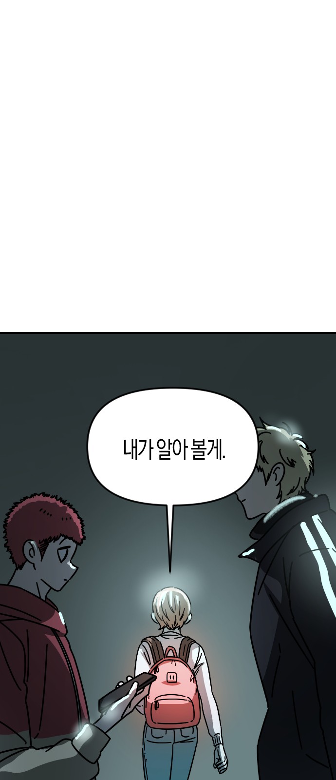 90 페이지