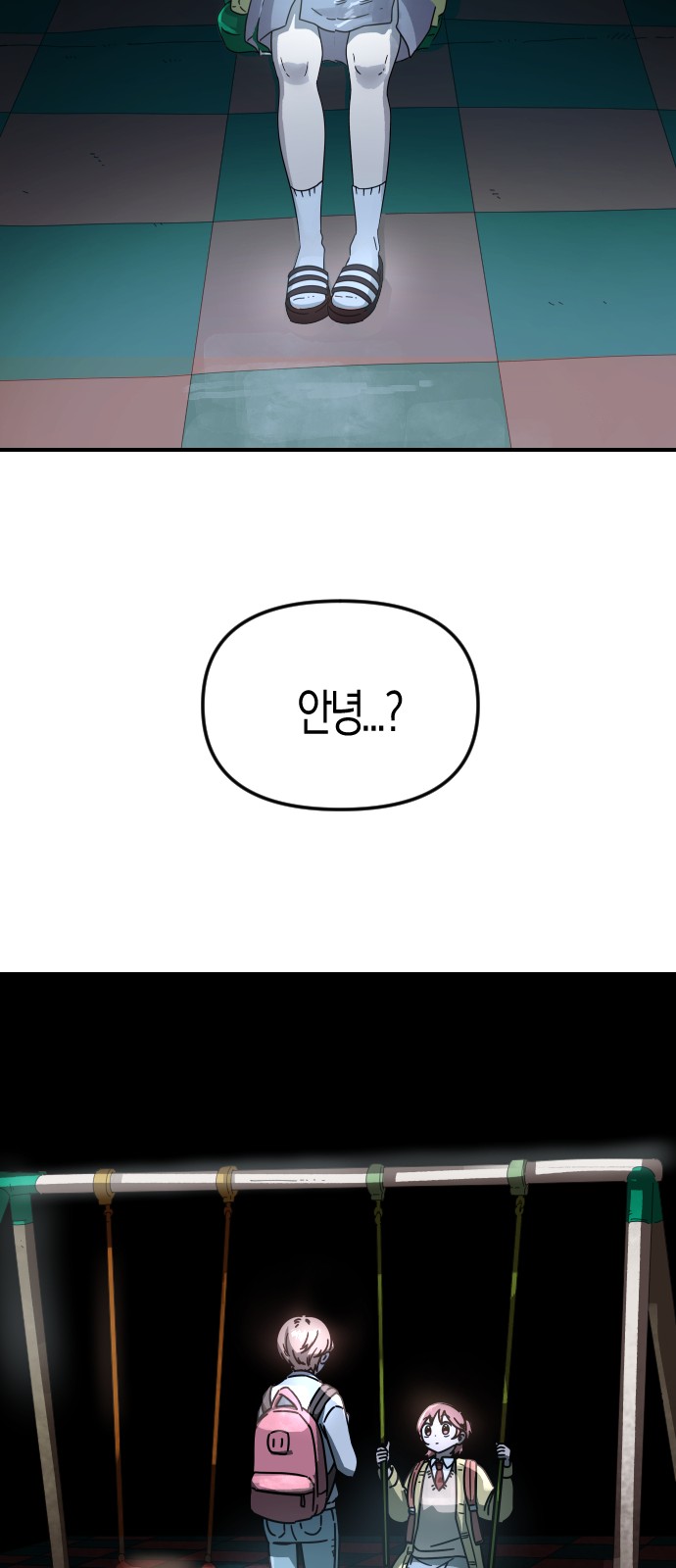 93 페이지
