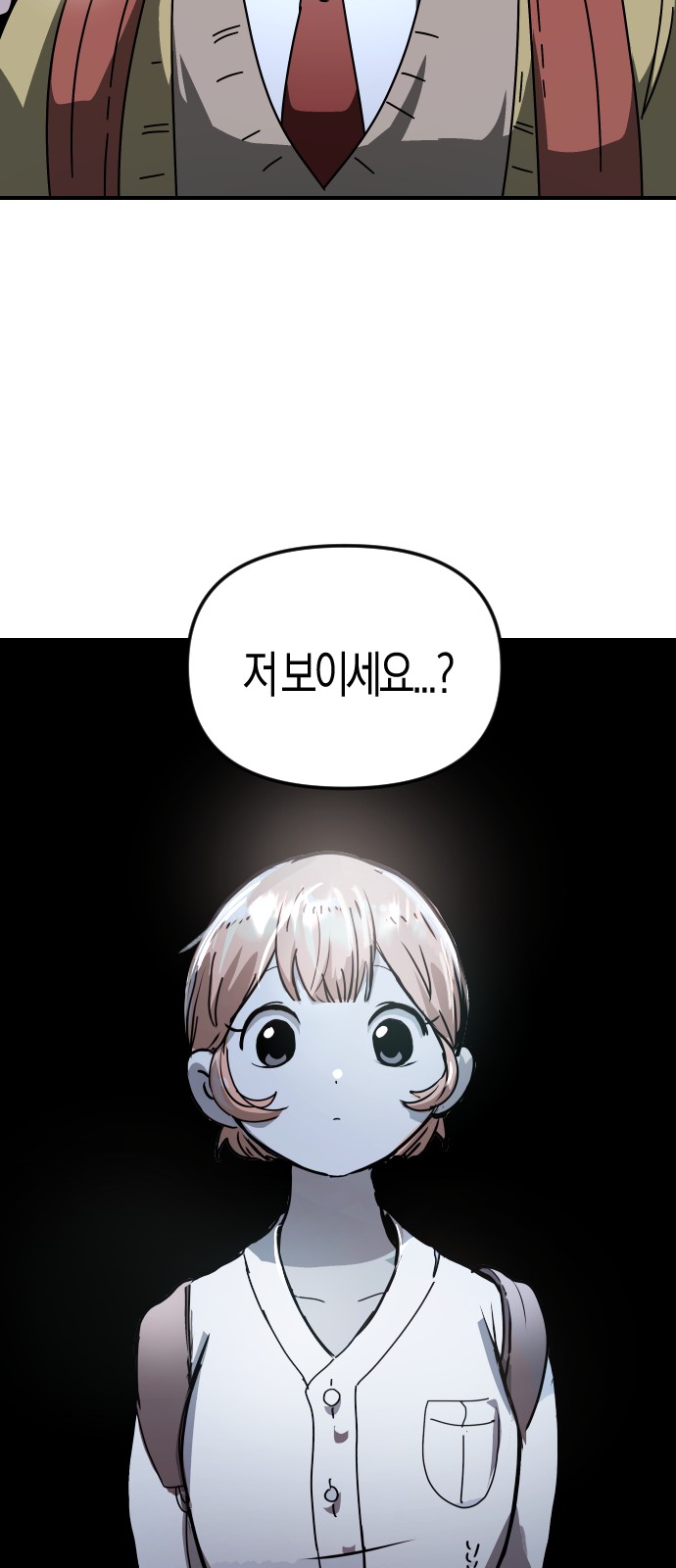 95 페이지