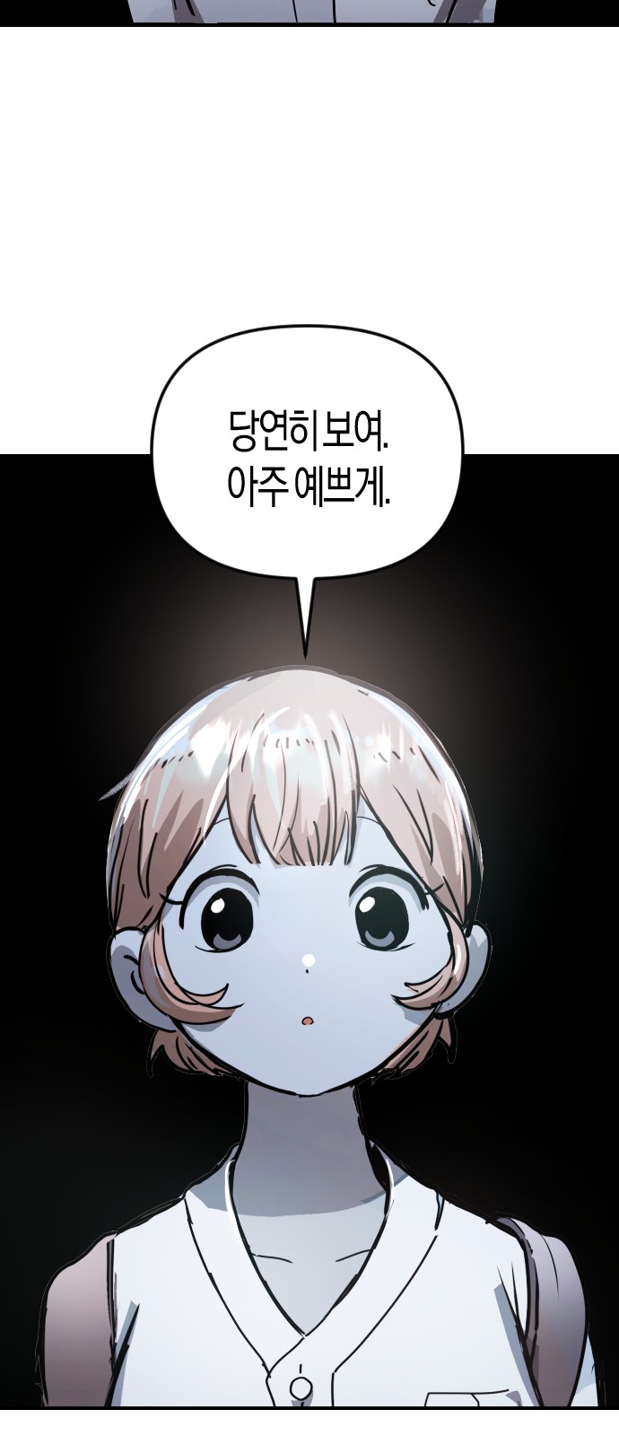 96 페이지