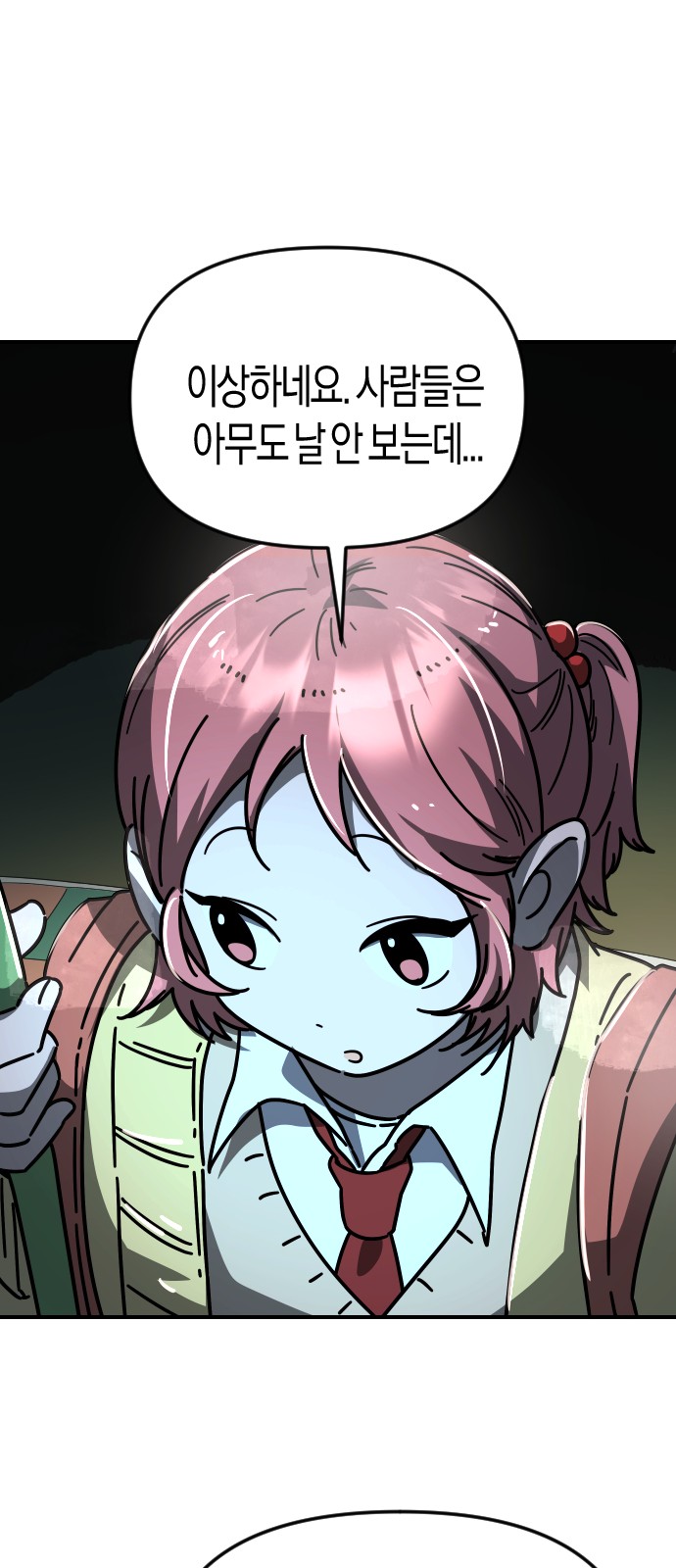 97 페이지