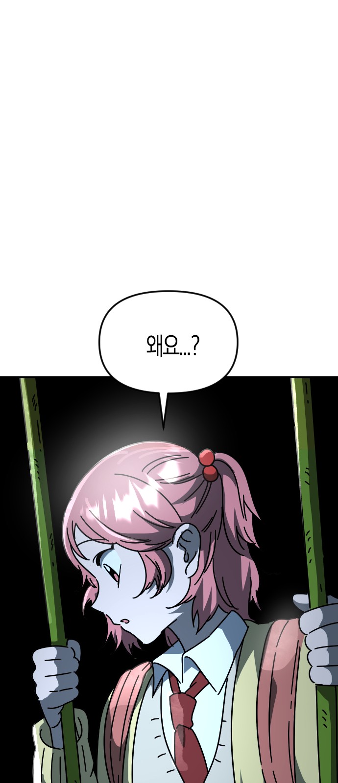 99 페이지