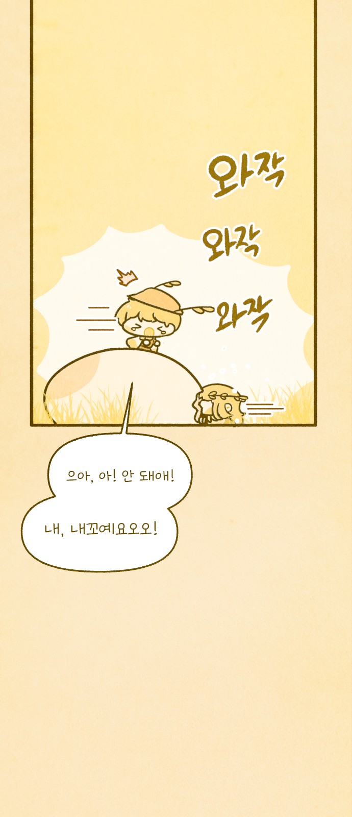 17 페이지