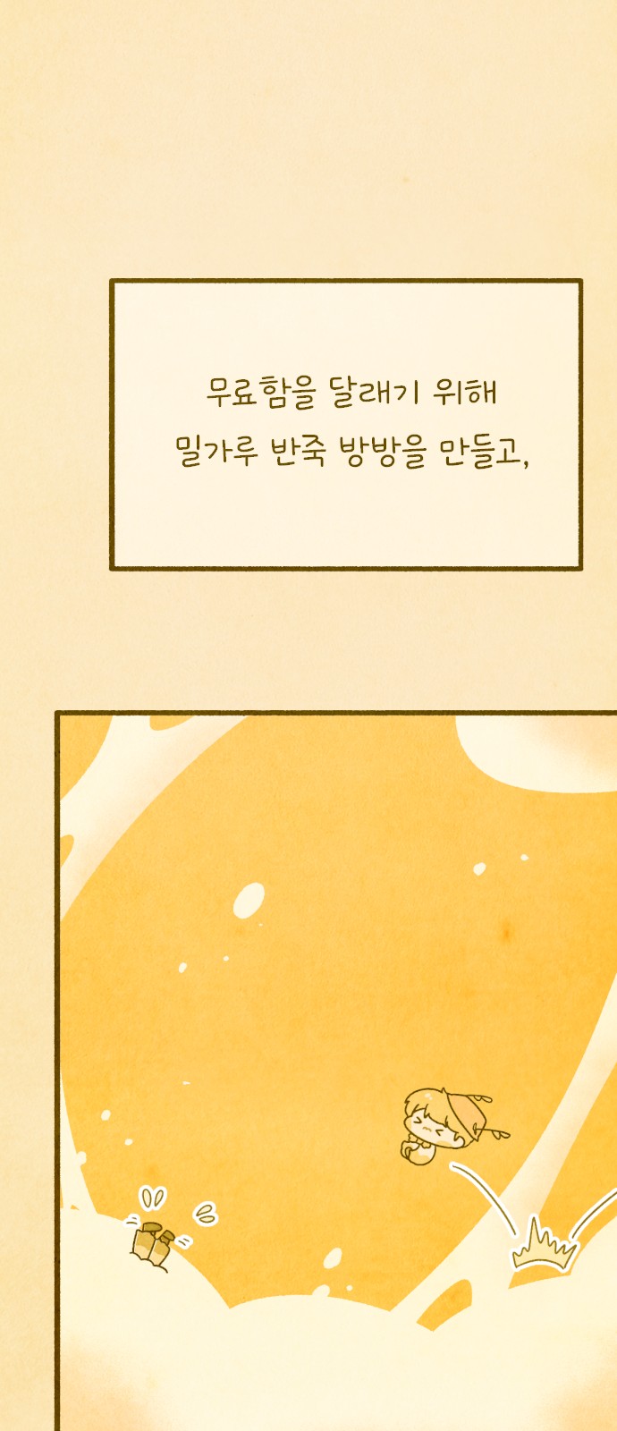 20 페이지