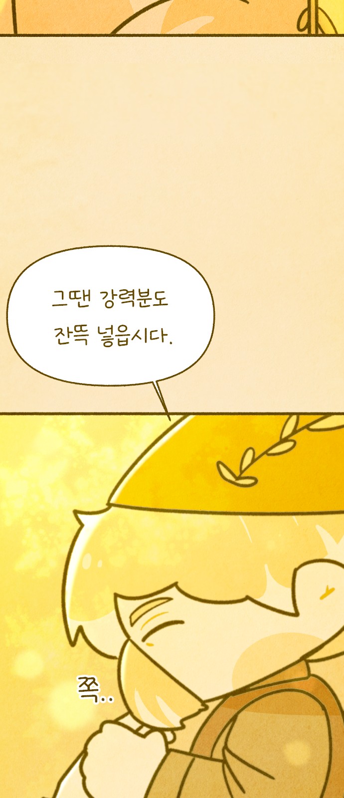 47 페이지