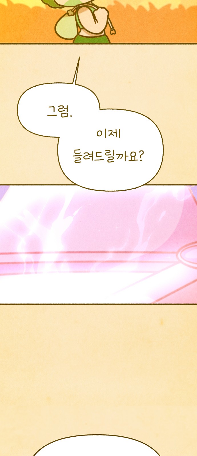 64 페이지