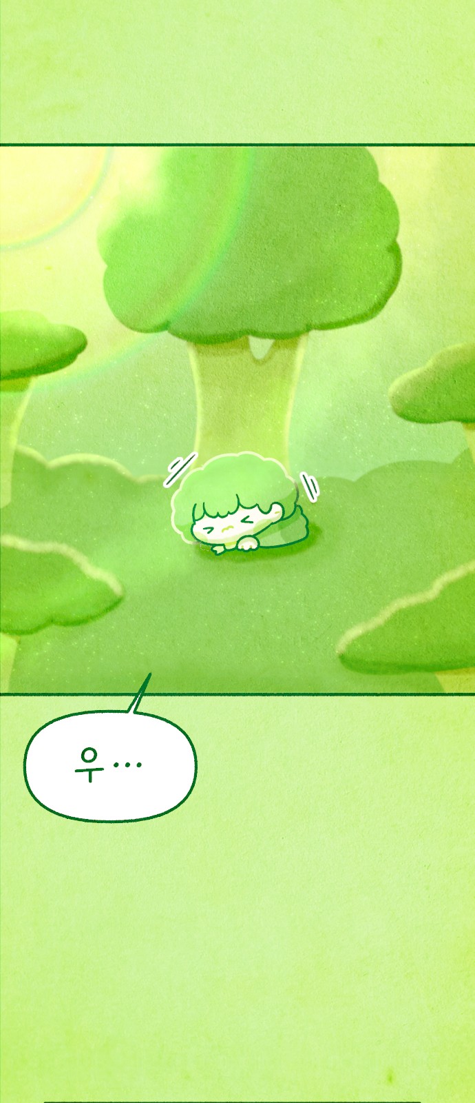 71 페이지
