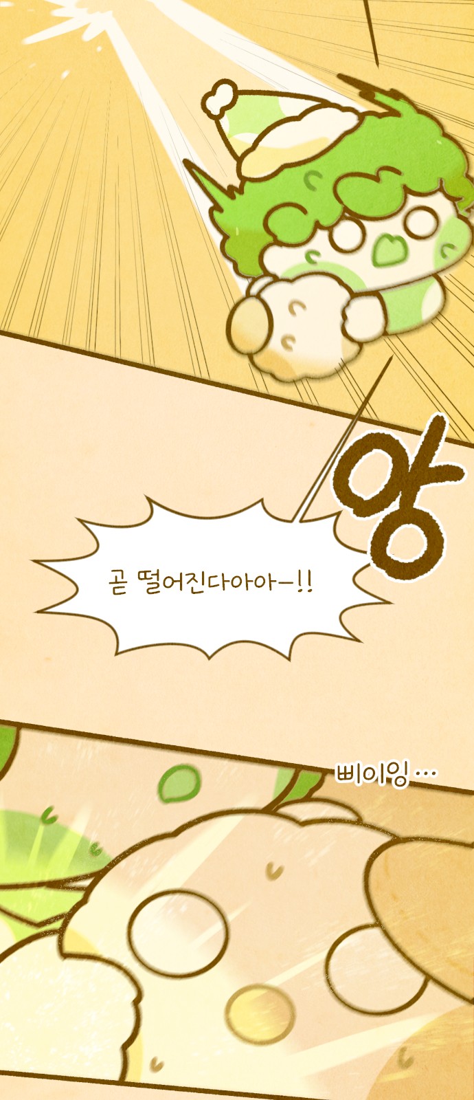 17 페이지