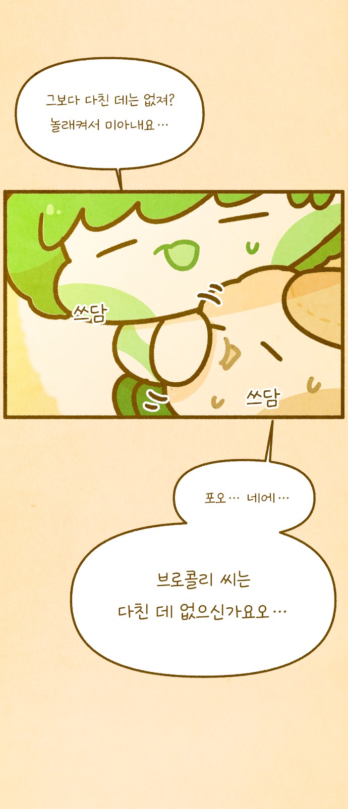 20 페이지