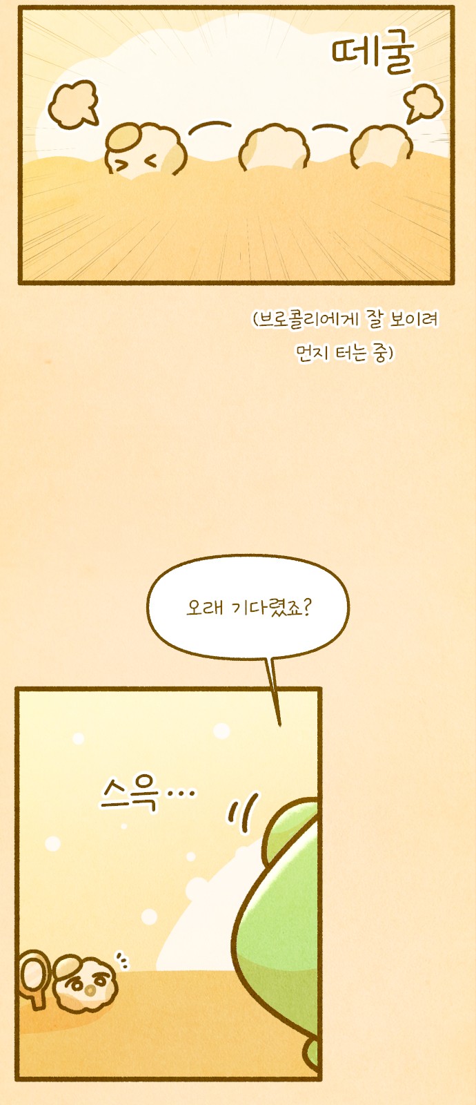 25 페이지