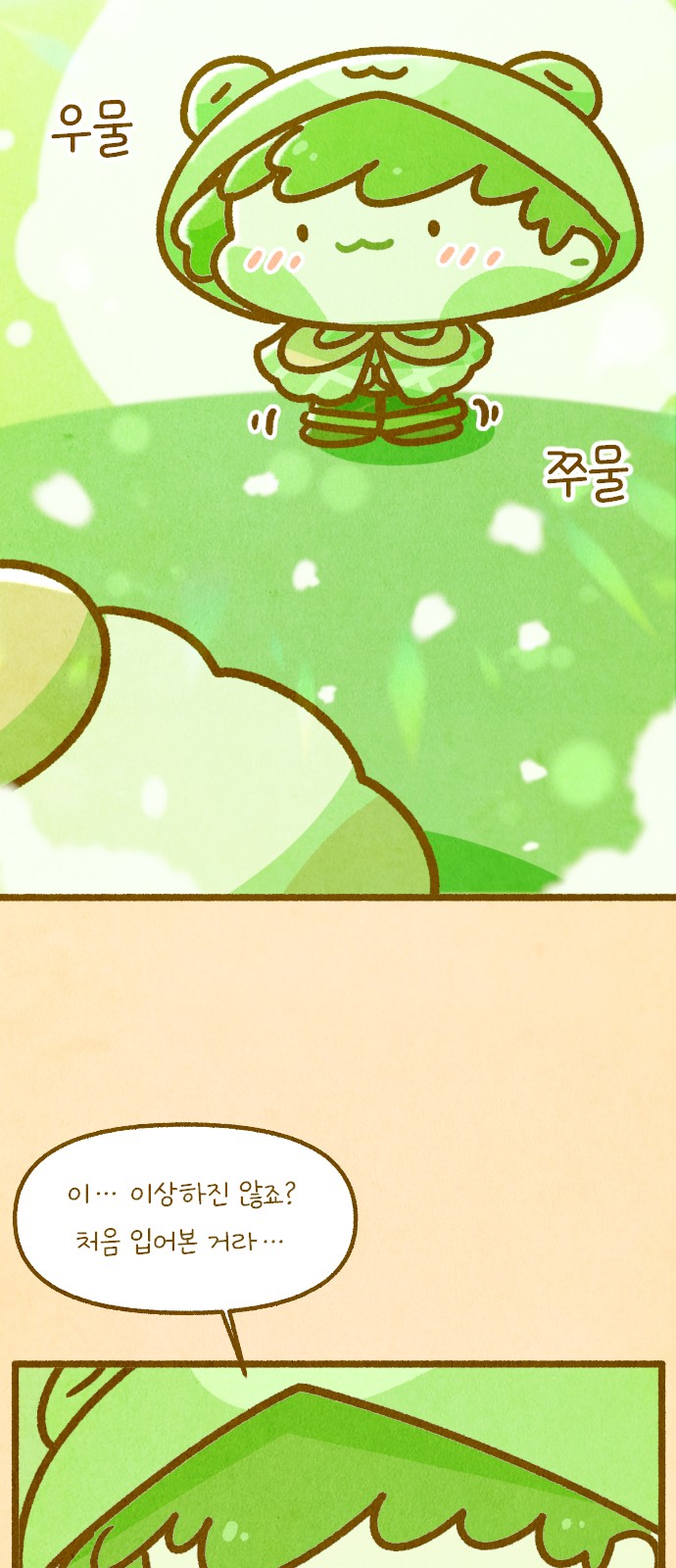 27 페이지