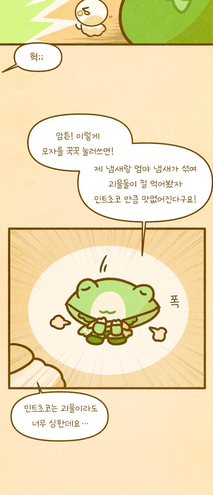 32 페이지