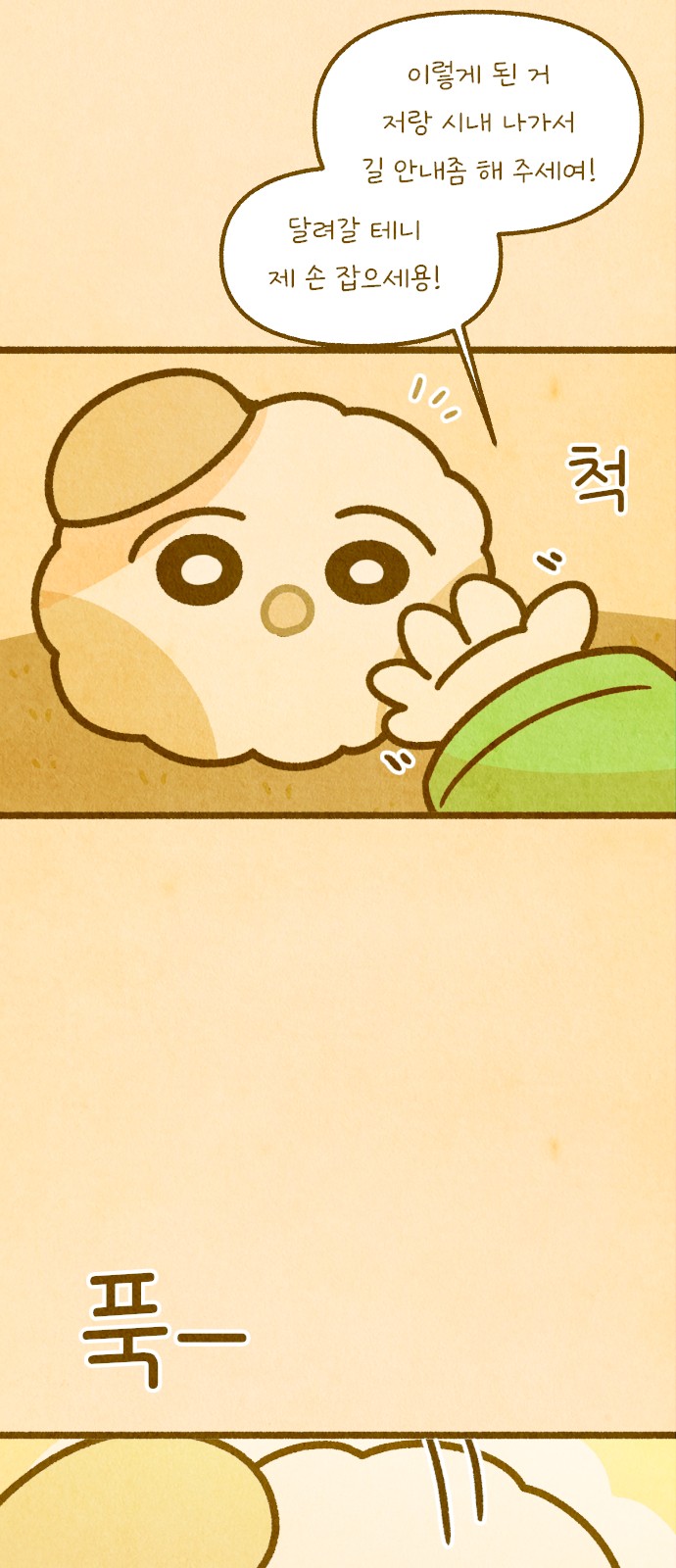 33 페이지