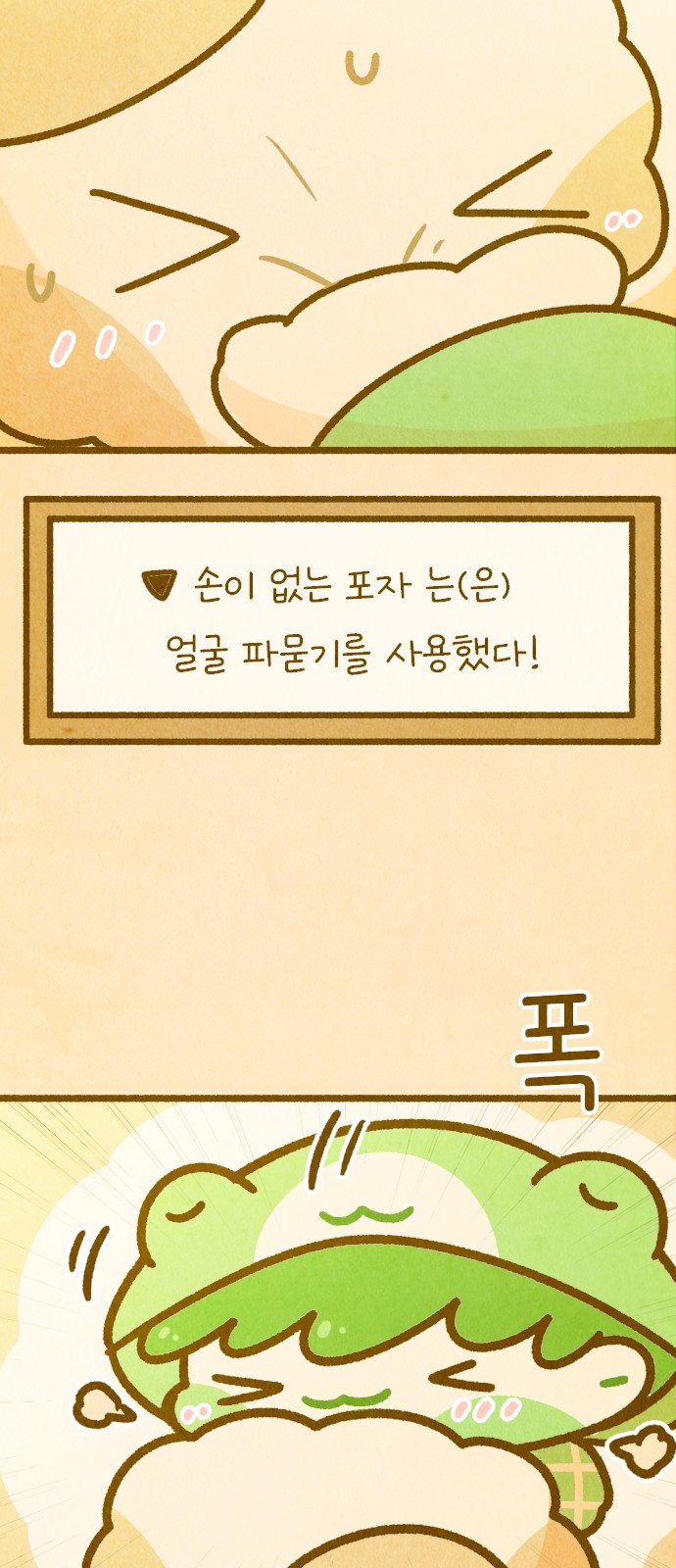 34 페이지