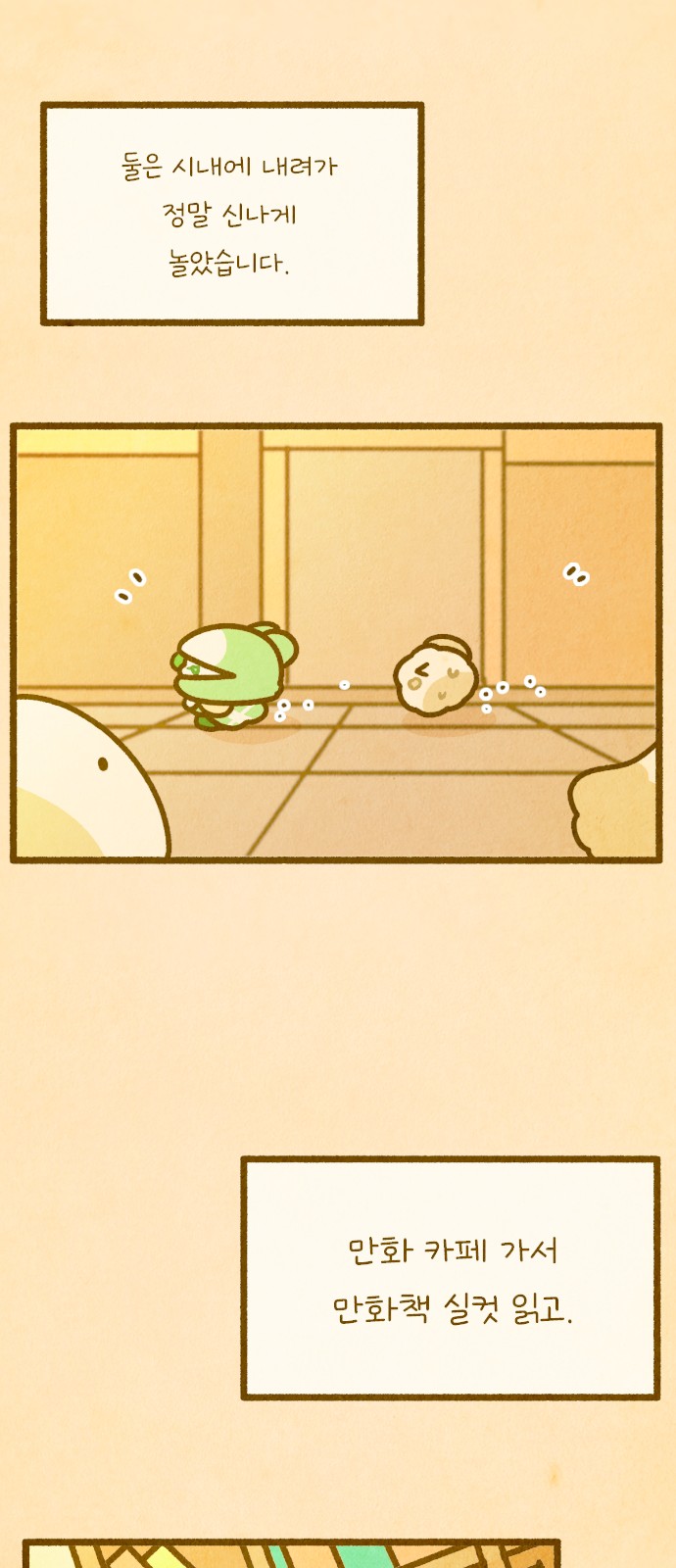 37 페이지