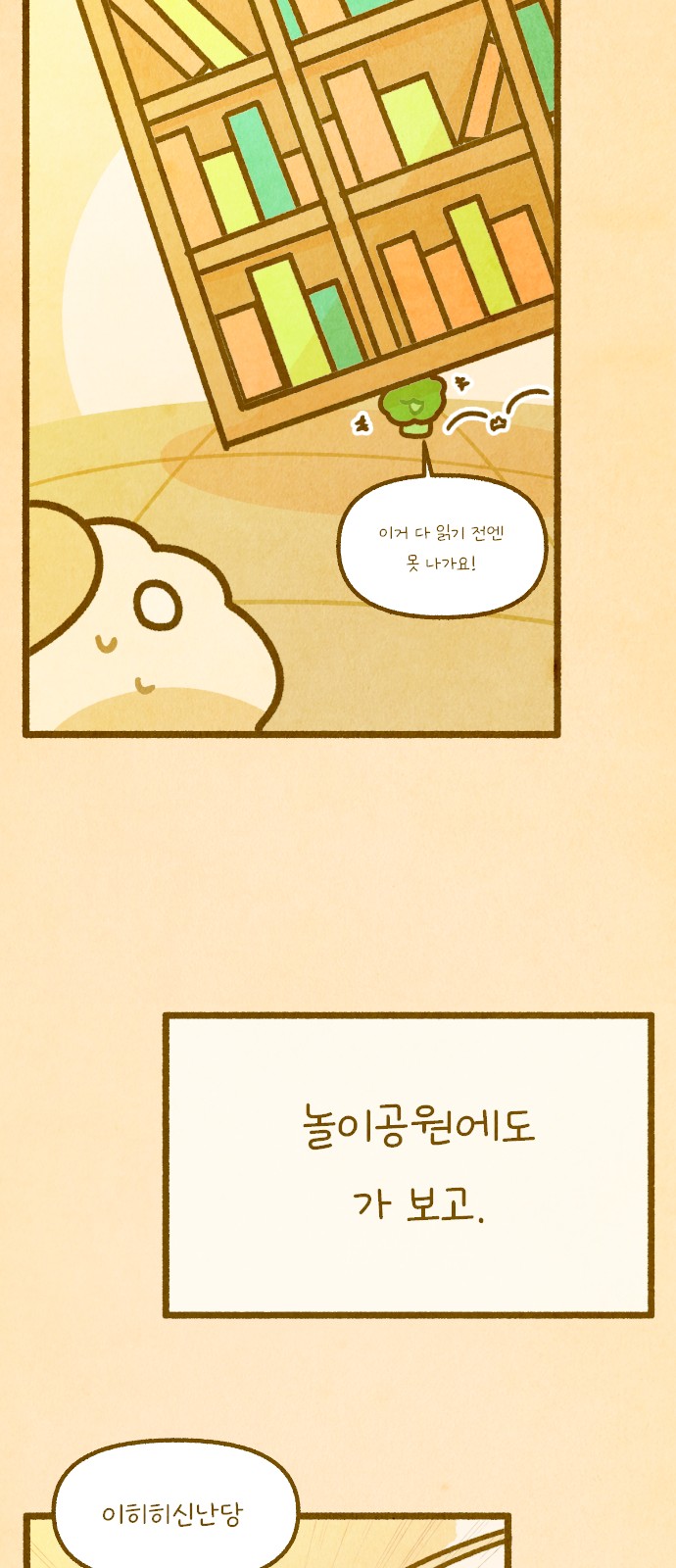 38 페이지