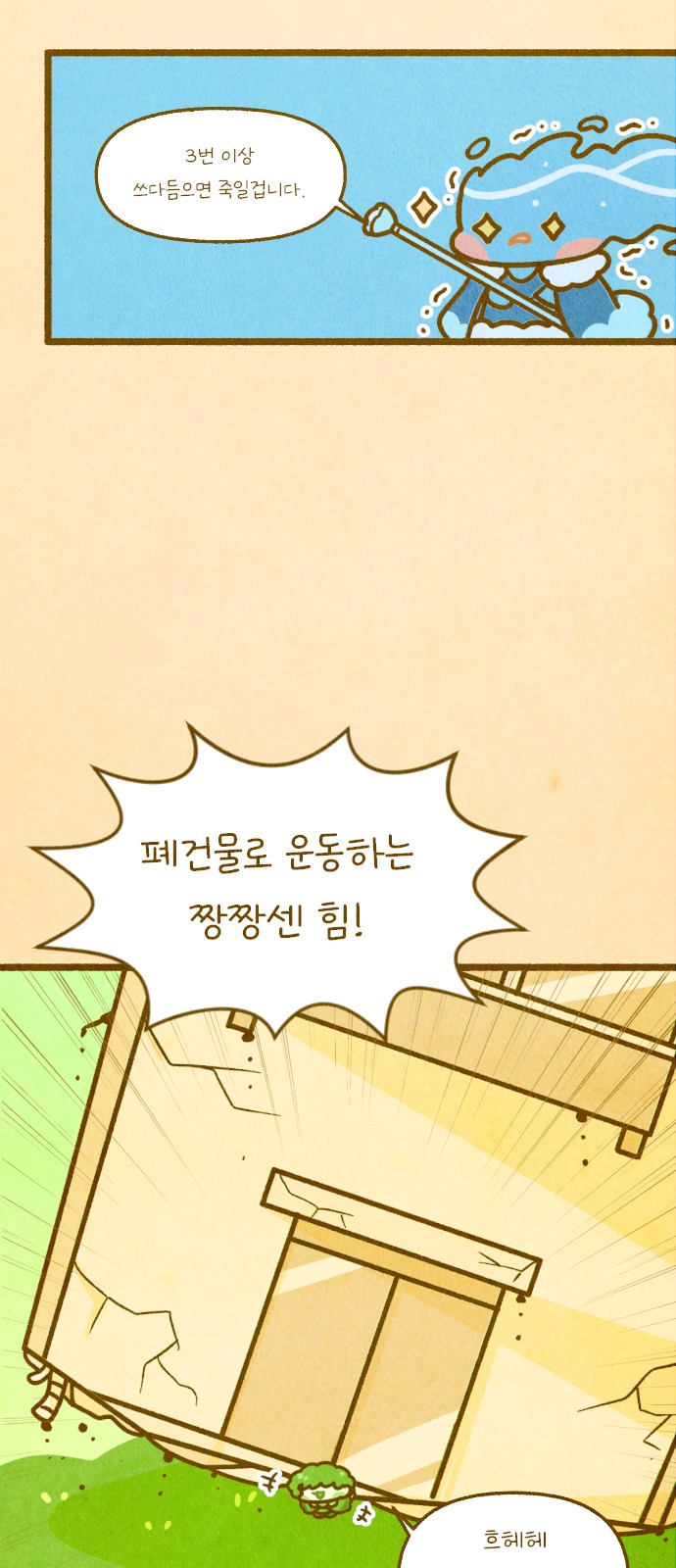 4 페이지