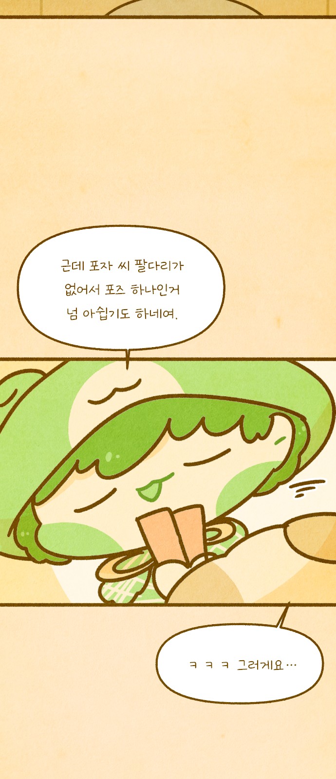 43 페이지
