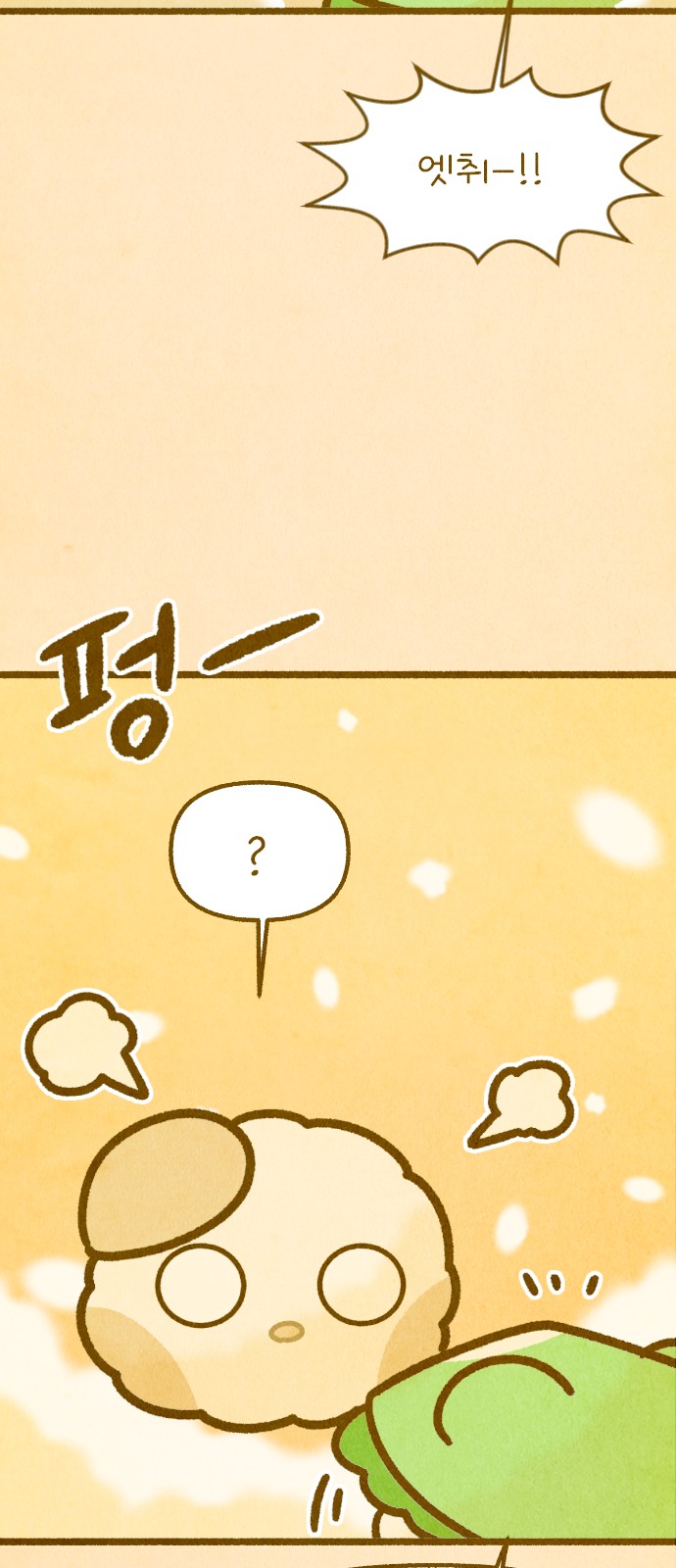 46 페이지