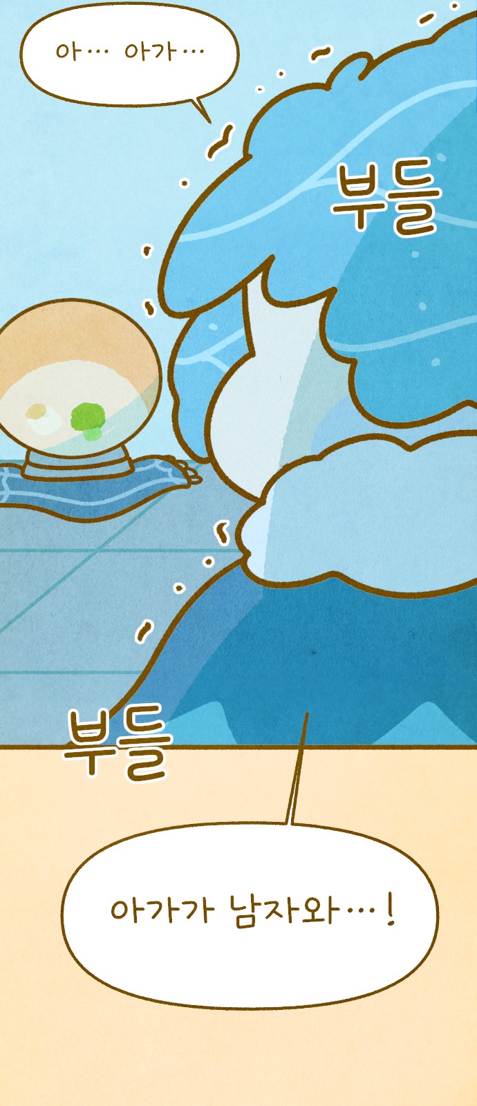 49 페이지